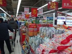 -北国超市(益元店)