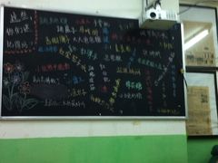 -做了不起的80后