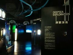 -同济大学四平路校区深海探索馆