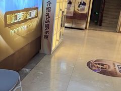 -聊城口腔医院