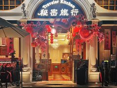 -秘密旅行Bonjour(黑金冠 江南西店)