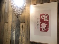 -邈墨茶馆(大兜路1号店)