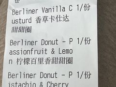 -TonTon(永康路店)