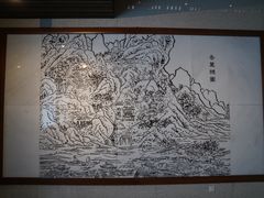-湖南大学-中国书院博物馆