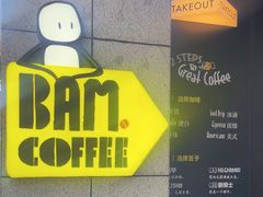 -Dogi&kiki Coffee(中心商务大厦店)
