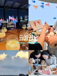 -爱悦月子中心·时光(武侯店)
