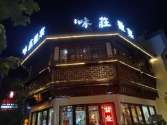 -黎阳老街