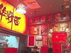 -王繁星面馆(西安熙地港店)