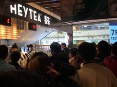 -喜茶(上海正大广场店)