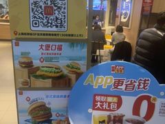 -麦当劳(上海虹桥站30B检票口楼上)