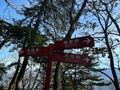 -终南山南五台景区