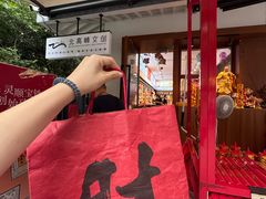 -灵顺寺