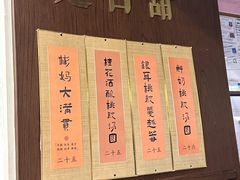 -彬媽糖水(侨鑫国际店)