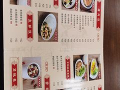 -日月永和中国餐饮名店(凤凰店)