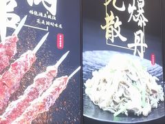-护国寺小吃店(红莲南路店)