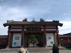 -茂陵博物馆