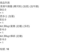 -路环码头面馆