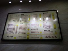 -信行丰炖品皇店(光孝路店)