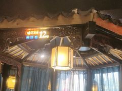 -潍坊宴·大管家(文化路店)