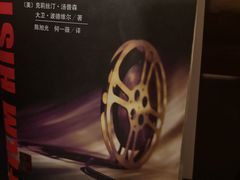 -斯多格书乡(北京大学畅春园店)