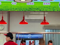 -乌记鲜活牛肉城(金砂东路店)