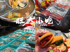 -旺达·福州菜(正大广场店)