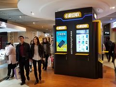 -爱回收(朝阳大悦城店)