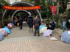 -人民公园-相亲角