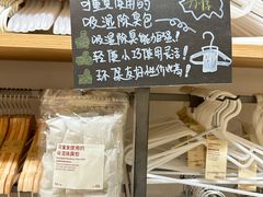 -盐城大有境(解放南路店)