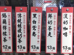 -荔園 LaiYuen
