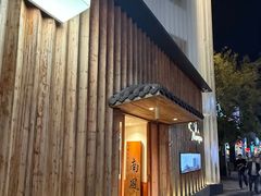 -南风(淮海街店)