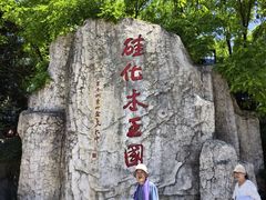 -本溪水洞