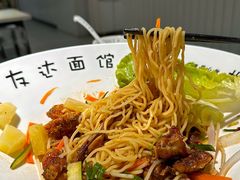 -友达面馆(广州总店)