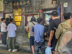 -增盛魁小吃店