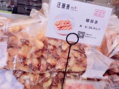 -汪保来(杭州解放路店)