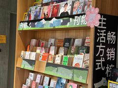 -PAGEONE(北京坊店)