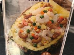 -鹿港小镇(金虹桥国际中心店)