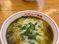 -叶伟胡辣壳面(两路口店)