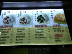 android_upload_pic-吉祥馄饨(铭熙水岸店)