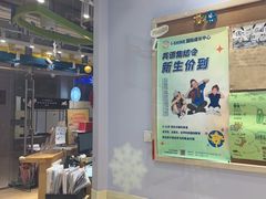 -I-Shine英语国际教育(御桥张江中心)