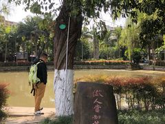 -北湖公园