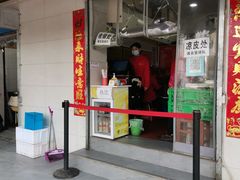 门面-秦镇史玉林凉皮(翡丽城店)