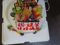 -米莎贝尔生日蛋糕(长征街店)
