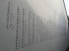 -中国昆曲博物馆