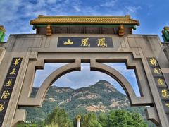 -丹东凤凰山景区