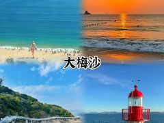 -大梅沙海滨公园