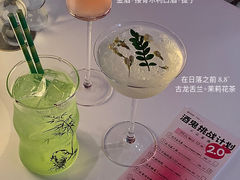 -杭桃里(万象城店)