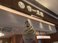 -沈阳铁西万象汇
