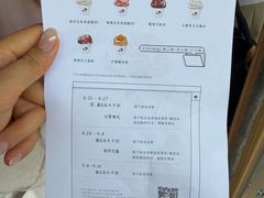 -喜茶(上海打浦桥日月光gelato lab+店)