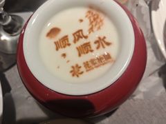 -花家怡园(四合院总店)